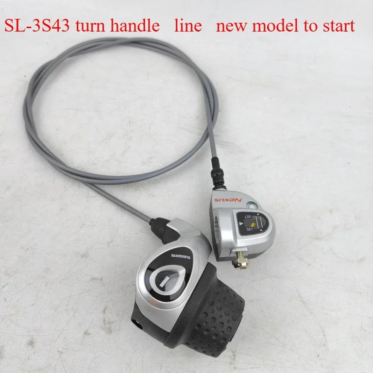 Suitable for shimano 3S41E/3S42E/3s88/3s90 shimano three-speed