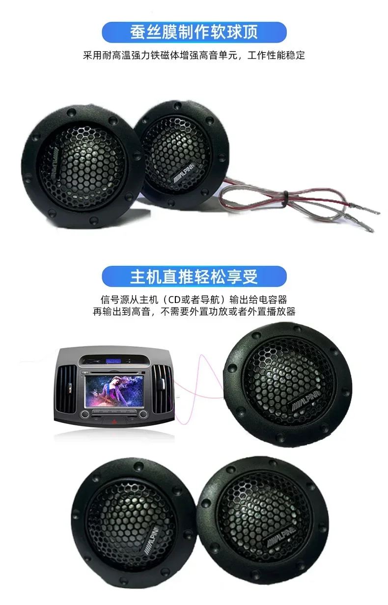 DDT-S30 Car Audio Modified Speaker 1.5 Inch Silk Film Tweeter stereo speaker tweeter audio speakers kit