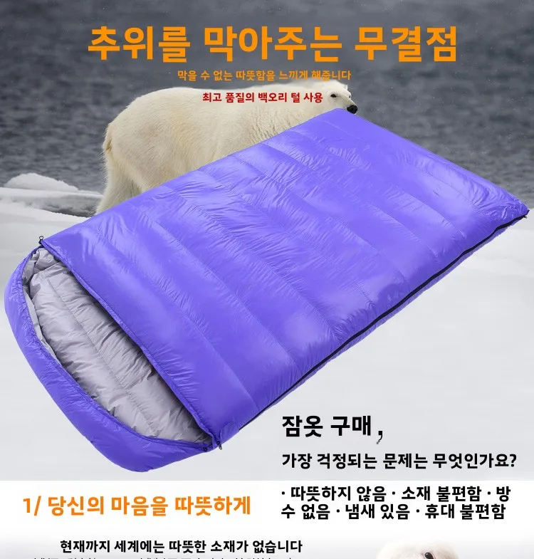 캠핑 및 하이킹 야외용 두꺼운 다운 침낭, 카멜의 따뜻하고 아늑한 2인용 커플 침낭