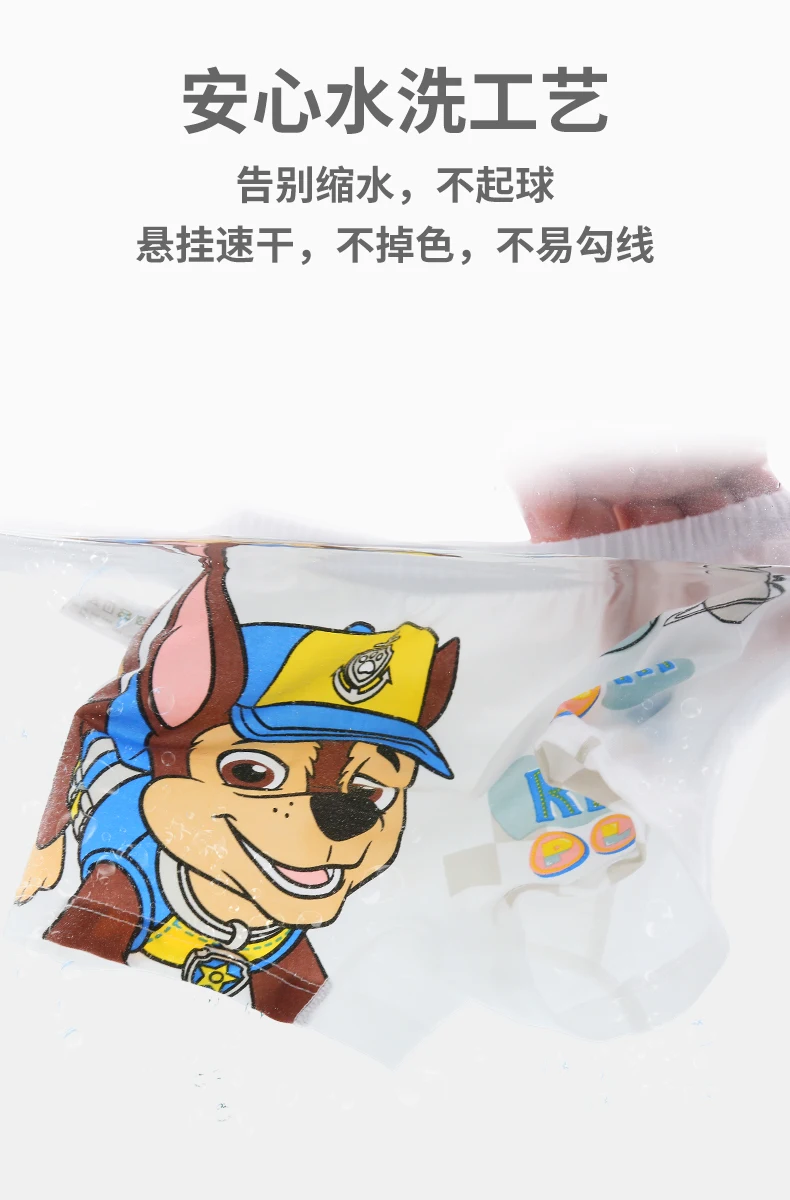 4PCS Echte Paw Patrol Antibakterielle Unterwäsche Jungen Unterhosen Baumwolle Flache Ecke Hosen Vier Ecke Shorts Baby Klasse A Slips – Detail 6