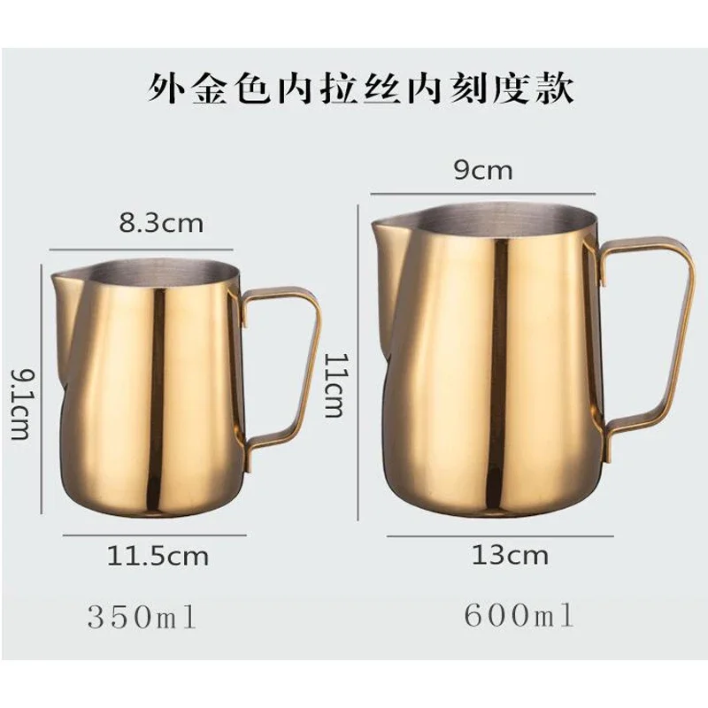 350 600ML Steaming Pitcher Latte Cup Stainless Steel Coffee Milk Frother Jug Home Cafe Cappuccino Espresso Tools