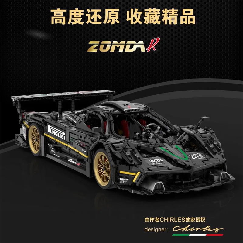 

Конструктор MOC технический спортивный автомобиль Zonda R, сборный городской гоночный автомобиль, игрушечный набор для мальчиков, подарок на Рождество