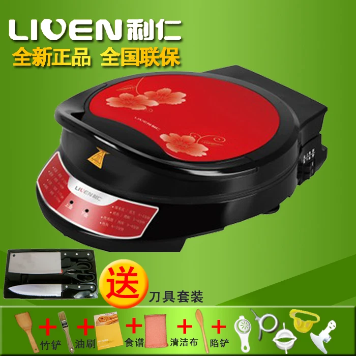 Liren Lrt-326a Double Faced Suspension Grill Pancake Pancake Tool Set