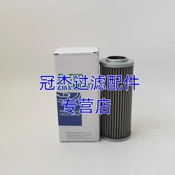 Elemento Filtrante G-UL-12A-50UW-DV TAISEIKOGYO Daisheng per Attrezzature Industriali, Scudi e Macchine Escavatrici