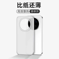 Ultra - Thin Frosted Shockproof Case with Large - Pore Design - Honor Magic8 Pro (WHITE)
