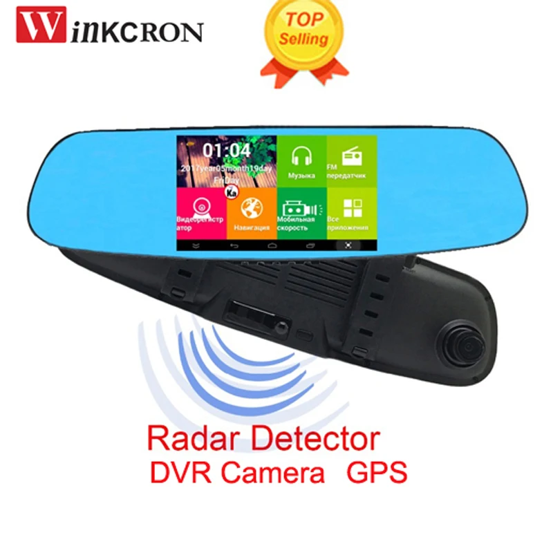 

3 in1 Car Rearview Mirror Anti Laser Radar Detector GPS Navigation Android 4.4 WIFI FHD 1080P Dual Lens Dash Cam Video Recorder