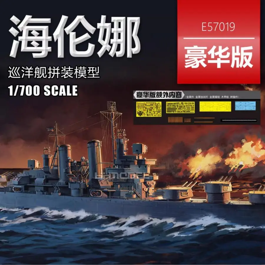 VEE HOBBY E57019 1/700 CL-50 Helena Cruiser Assembled Ship Model Deluxe Edition