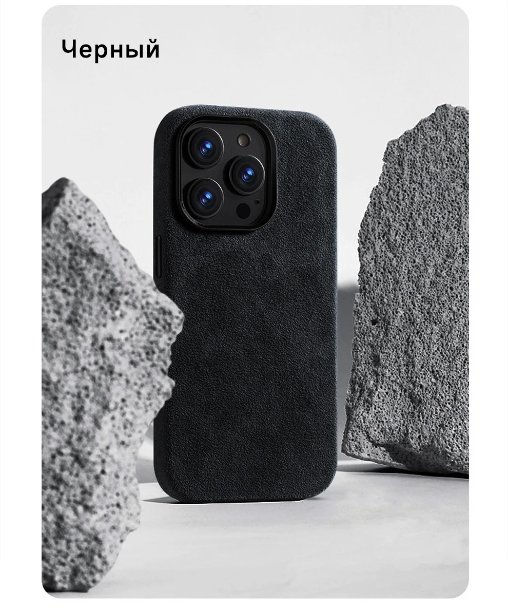 Чехол из натуральной коровьей замши для телефона Magsafe, чехол для Apple  iPhone 13 14 Pro Max 13Pro 14 Plus 14Pro с магнитной задней крышкой |  AliExpress