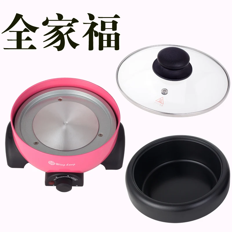 Eternal B725 Multifunctional Cooker Hot Pot Split Household Frying Pan Students