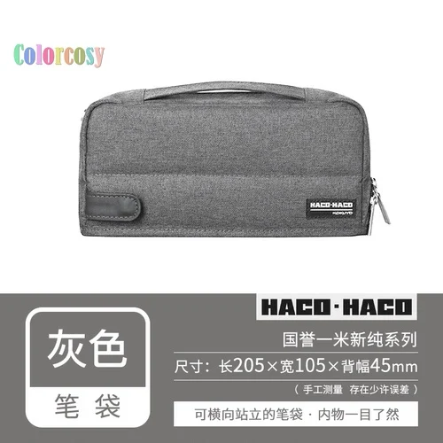 KOKUYO HACO•HACO Stand-Up Pencil Case - Black HACO•HACO