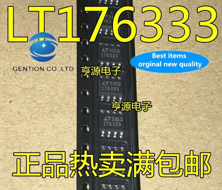 

10 шт., 100% оригинальная новая фотовспышка, LT176333 176333 SMD, фотовспышка-8, 3,3 В, чип регулятора