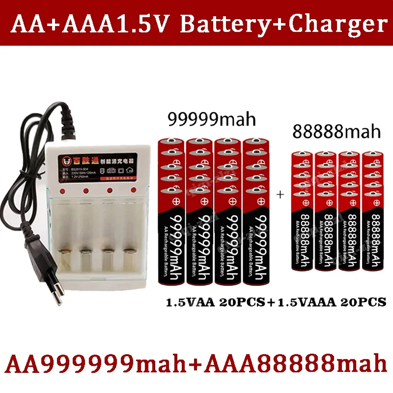 

New Brand 1.5V AA High Capacity 99999 MAh+1.5V AA88888 MAh Alkaline 1.5V Clock Toy Camera Battery Rechargeable Battery+charger