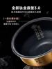 Midea New IH Rice Cooker Low-sugar 3L Multifunctional Intelligent Rice Cooker Food Truck 6