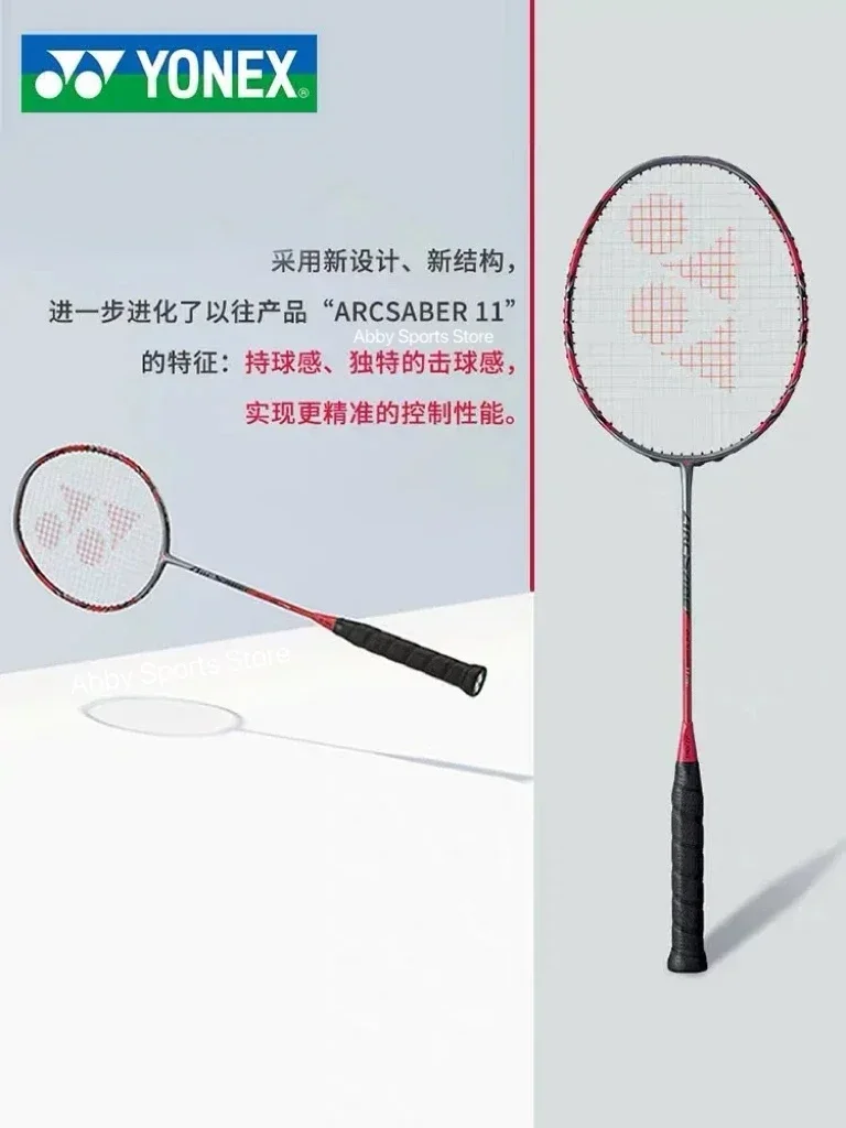 Yonex Badminton Racket ARC 11 PRO Speed Carbon Fiber With Line badminton racket,badminton racket set