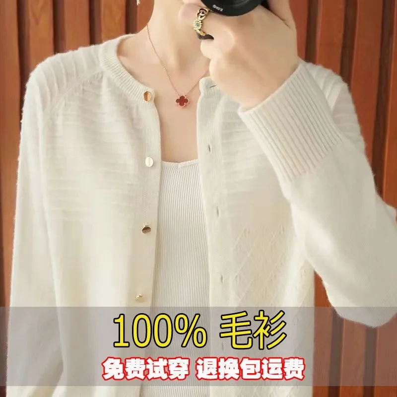 2023 New 100% Wool Fashion Simple Commuter Versatile Wool Knitted Cardigan Women's Casual Loose Versatile Cashmere Sweater Coat