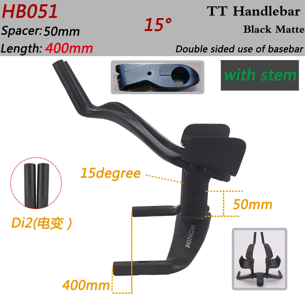 Winow-統合カーボンエアロハンドルバー、ttバイクバー、タイム