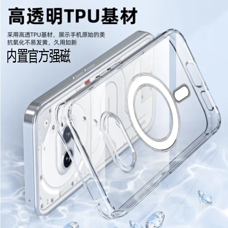 Clear Acrylic Shockproof Phone Cover with Magnetic Wireless Charging Capability