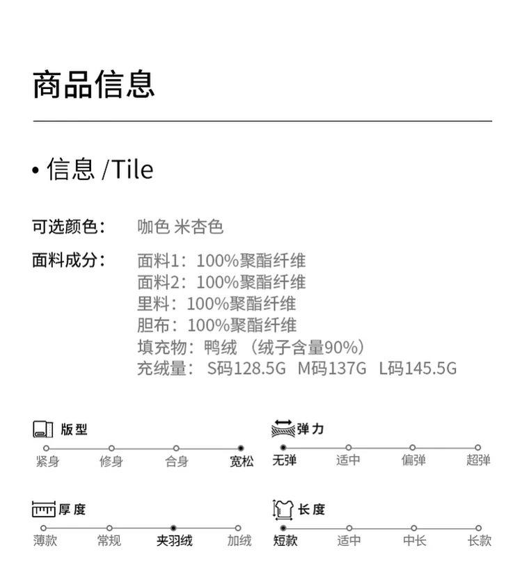 SENTUBILA Women's Cropped Down Coat 2024 Winter Fashion Puffer Jacket 90% White Duck Down Stand Neck Outerwear Ladies W44Y56273