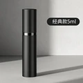 Black 5ml