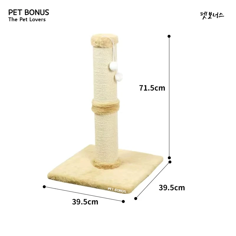 

Durable Pet Reward Scratch-Resistant Cat Sofa Bed Paul's Comfy Cushion