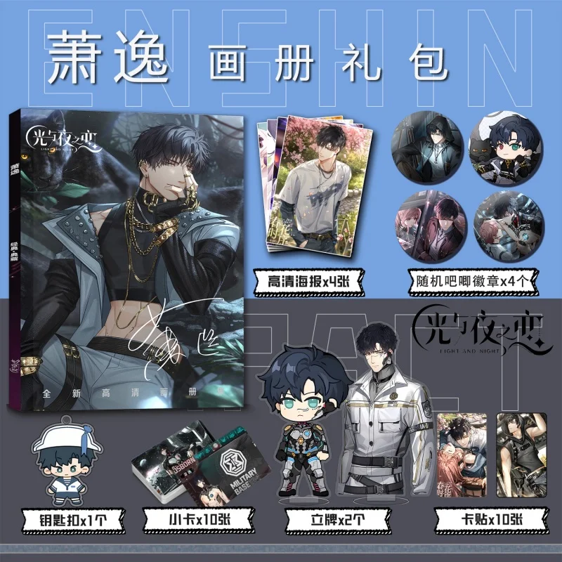 

Фотоальбом светильник с аниме and Night Osborn, значки, брошь, альбом, постер, маленькая карточка, коллекционная игрушка