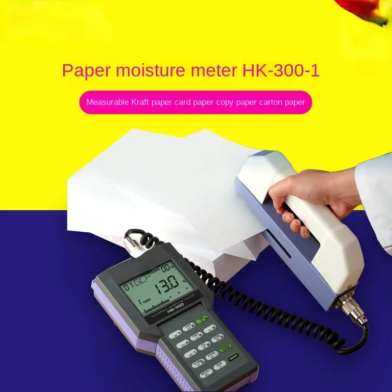 Анализатор влажности бумаги