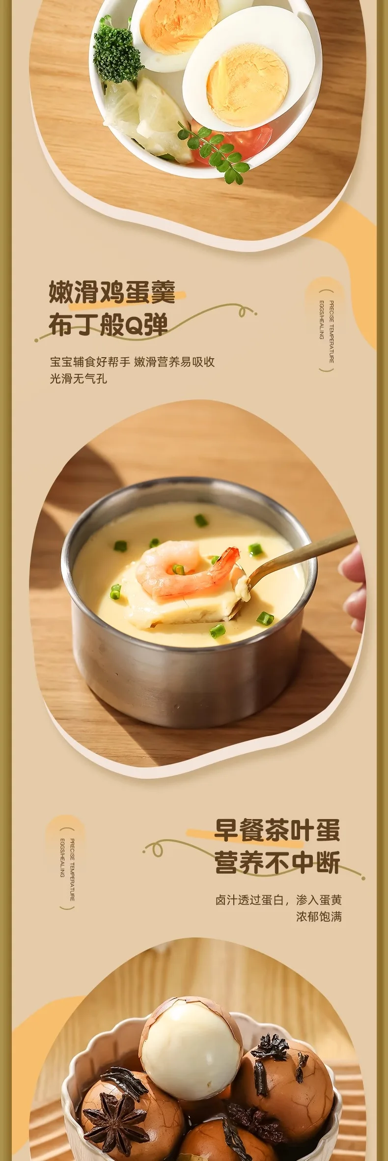 Description Picture 5 of item220V Multifunctional Egg Boiler Steamer with Large Capacity and Timer for Home Use - Automatic Reservation Egg Cooker by Huadi