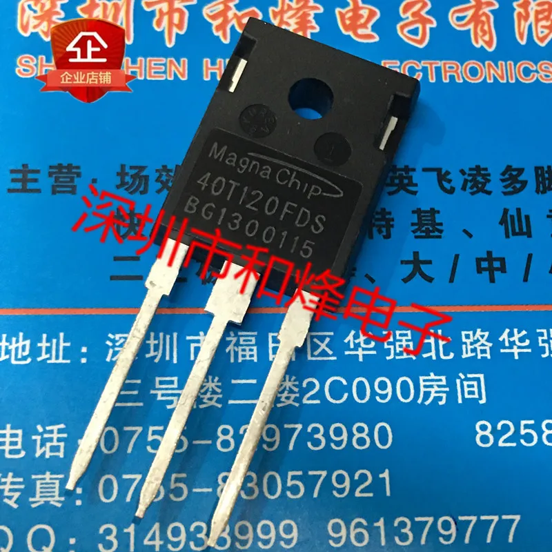 

MBQ40T120FDS 40T120FDS, новый и оригинальный фотоэлектрический сварочный аппарат высокой мощности с бтиз to247