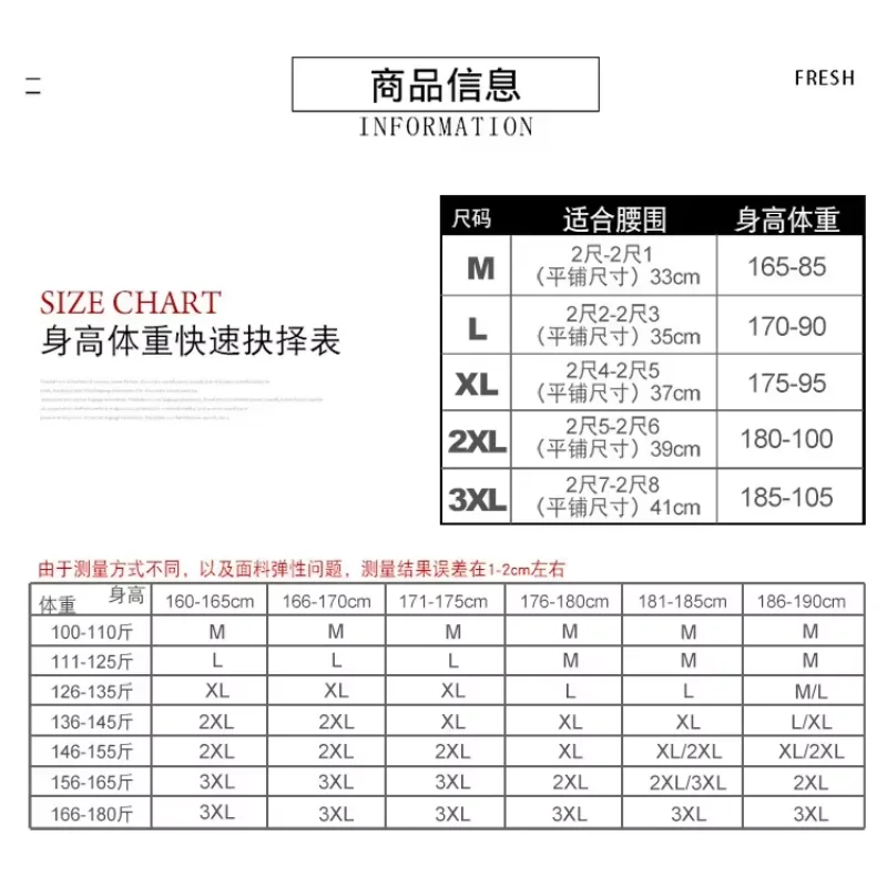 Men's Ice Silk Underwear Traceless Triangle Pants Youth Breathable Cartoon Cartoon Thin Boys' Shorts and Shorts 6