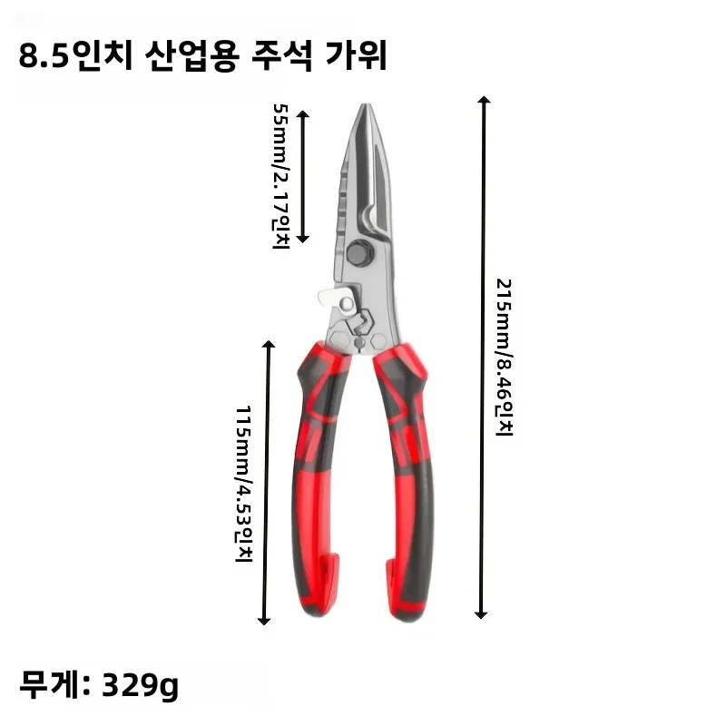 8.5인치 헤비 듀티 항공용 틴 가위 - 철판, 강철 타일 절단용 산업용 금속 시트 가위