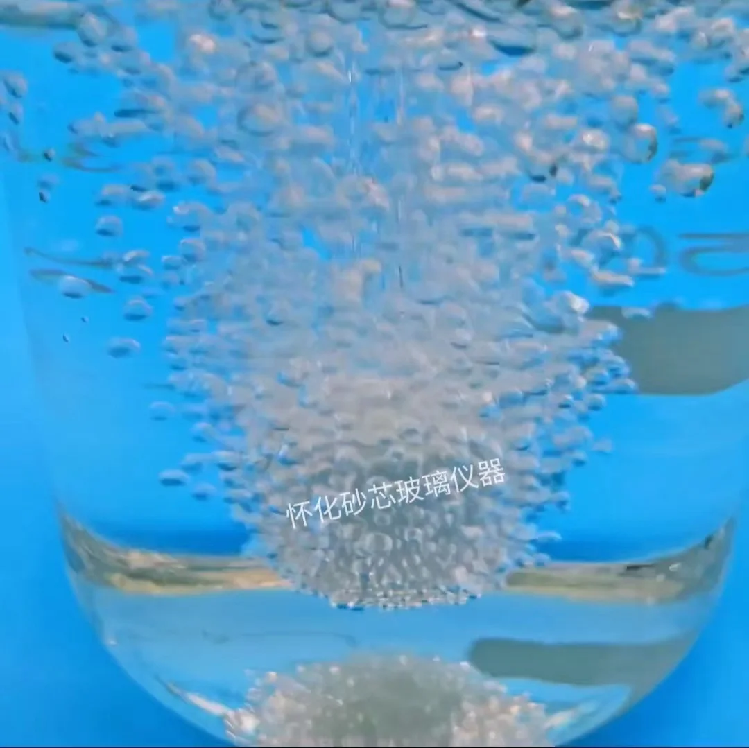 7mm diameter high borosilicate glass bubbler, used for experimental gas foaming, diffusion and liquid filtration.