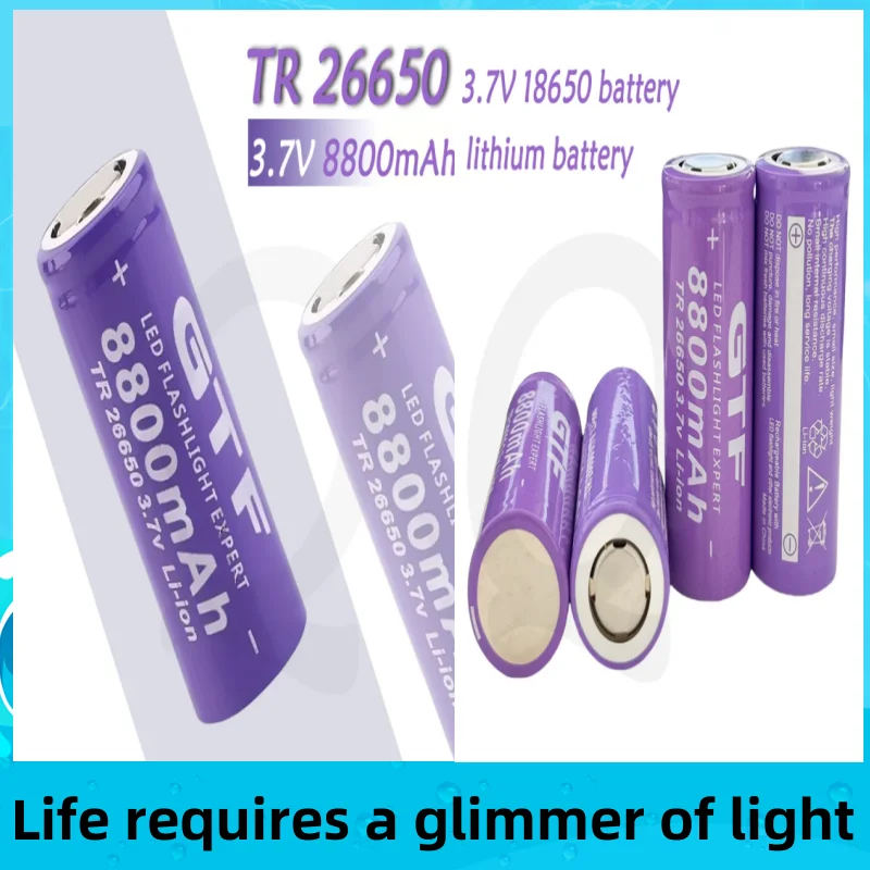 

26650 new power 3.7V 8800mAh rechargeable lithium battery, suitable for flashlights, remote control toys, etc., free of shipping