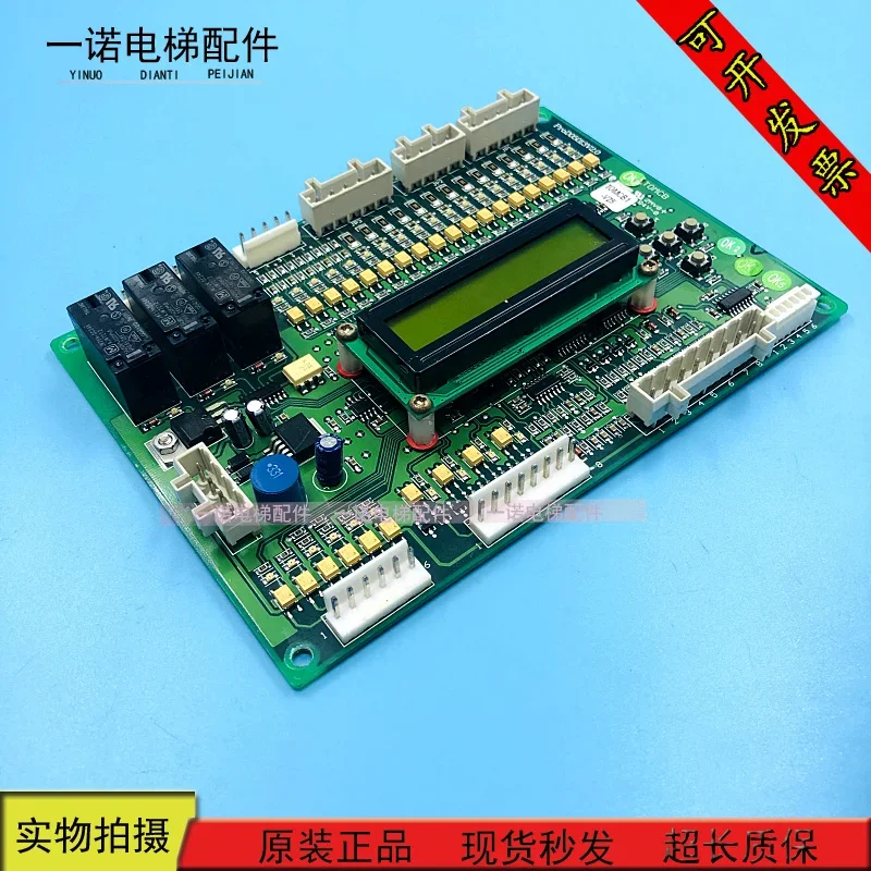

Материнская плата TOMCB/ProD05013V2.0 для быстрой связи с лифтом, оригинальный запас на продажу