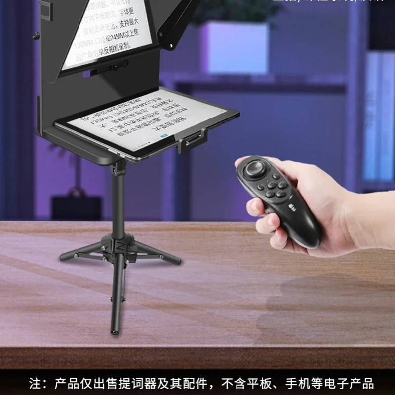 

Teleprompter large screen mobile phone inscription machine shooting live broadcast Qiye camera inscription machine