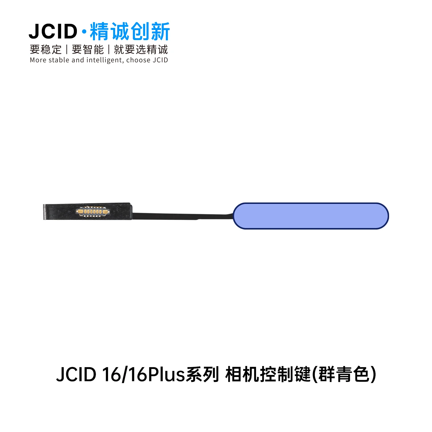JCID V1SE 16-17 카메라 컨트롤 버튼 감지 및 읽기/쓰기 어댑터 (아이폰 16-16PM 카메라 팝업 수리용, 플래시 없이)