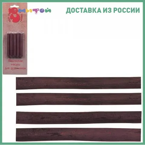 Сепия Подольск-арт-центр светлая набор 5 карандашей (80475) | Канцтовары для офиса и