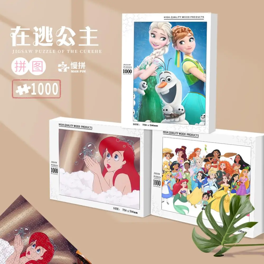 

Hot Toys 70/120/200/300/500/1000 Pieces Various Disney Princess Jigsaw Puzzle Educational Toy for Child Adult Game Gift Souvenir