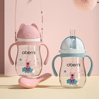 Oberni kids learning water bottle have gravity ball for children with straw drinking sippy cup suitable for boy and girls 1