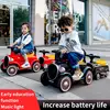 Children'S Electric Car Train Four-Wheeled Car Electric Toy Car 2-6years Kids'S Ride-On Toy Scooter For Baby Tricycles For Child 1