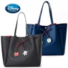 Disney Co Branded Big Opening Women Handbag PU Leather Mickey Donald Duck Drawstring Handheld College Girl Shoulder Backpack 1