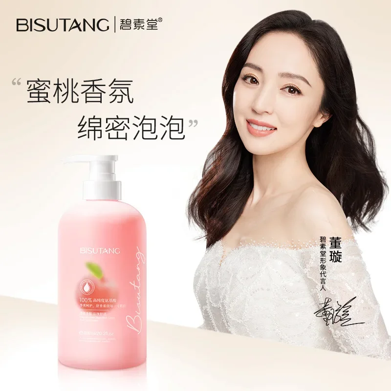 향수 Body Wash Peach Amino Acid Moisturizing Гель Для Душа Long Lasting Fragrance Cleansing Skin Sakura Shower Gel 바디워시