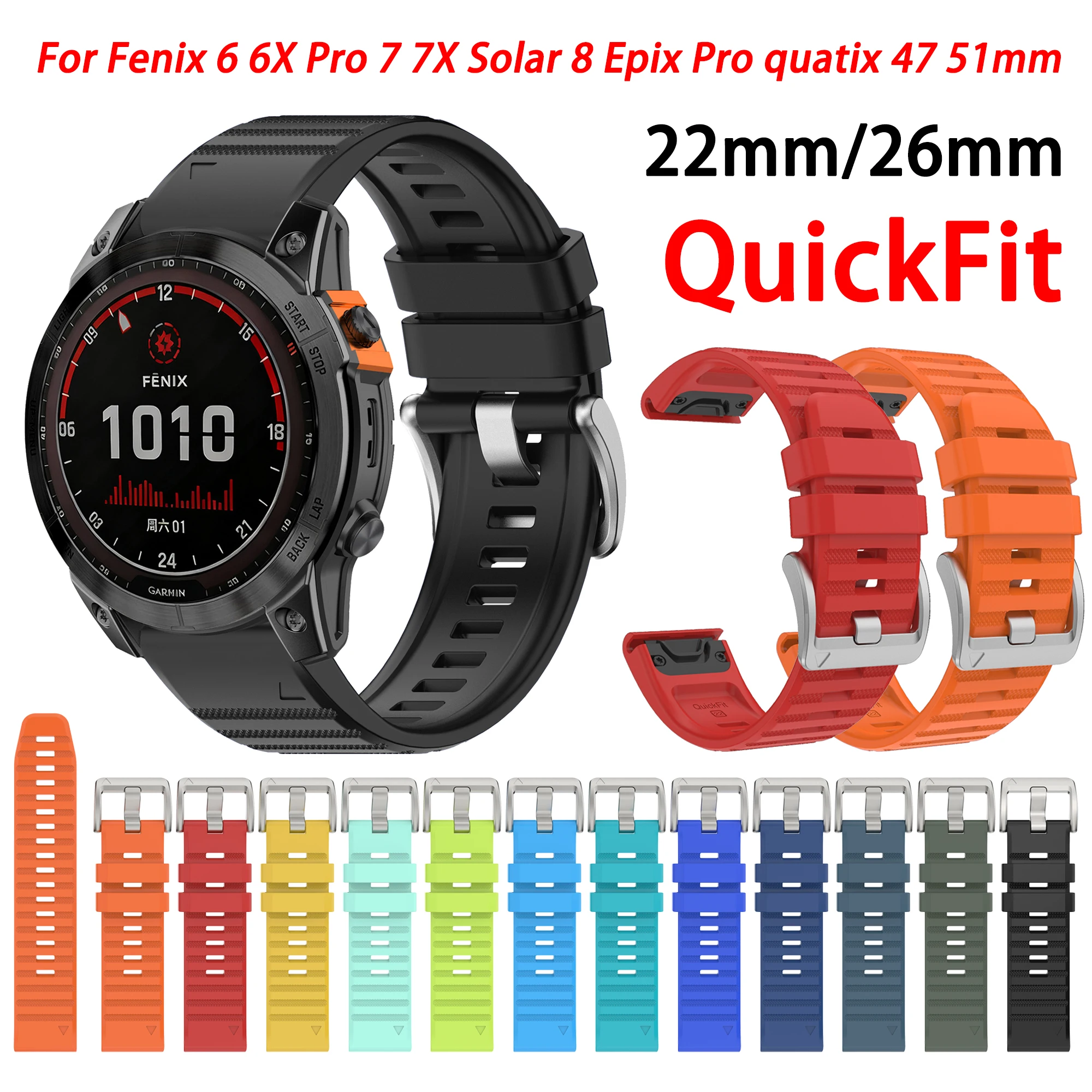 Premium Silicone Watchband - QuickFit Strap