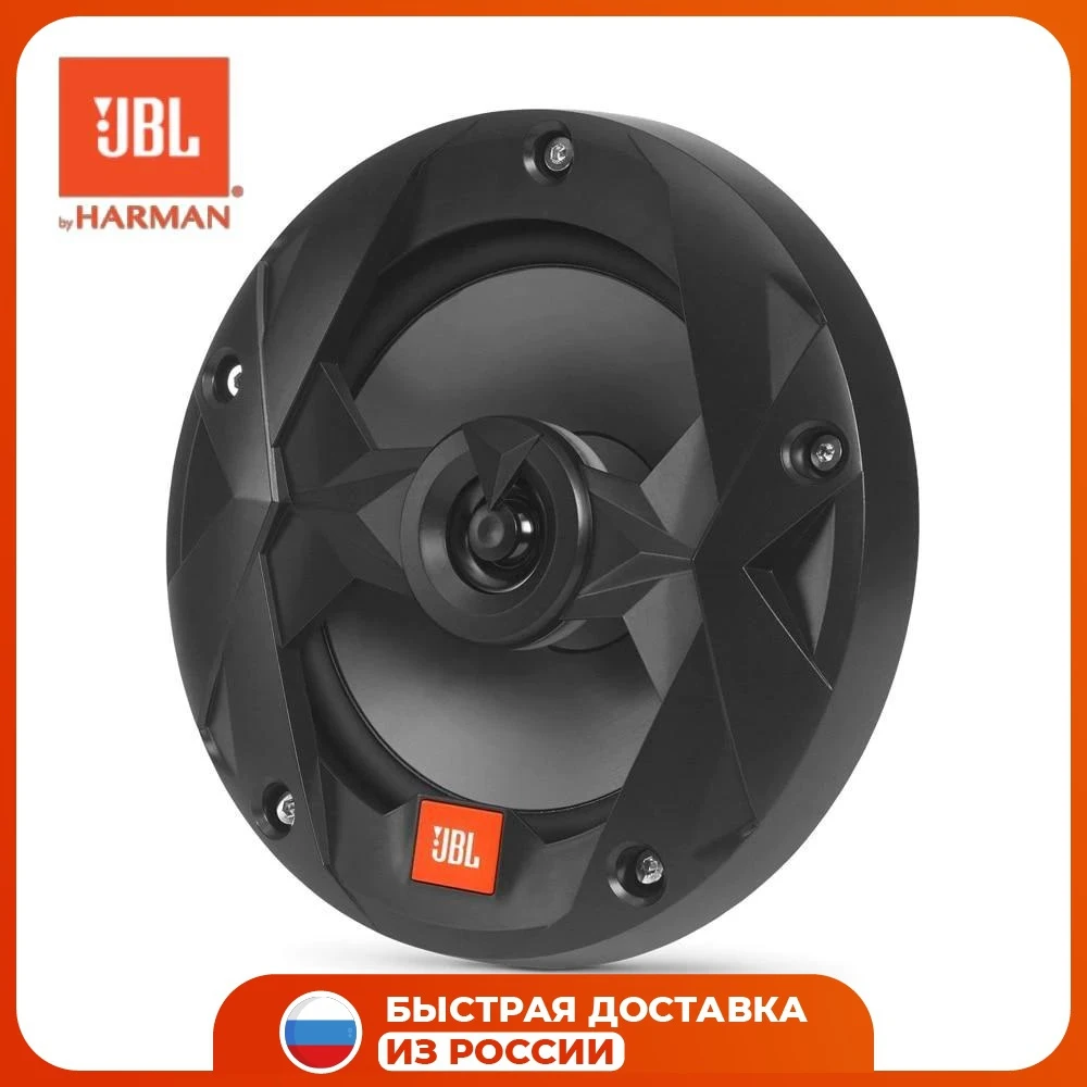 Морская двухполосная коаксиальная акустика JBL MS65LB черный |