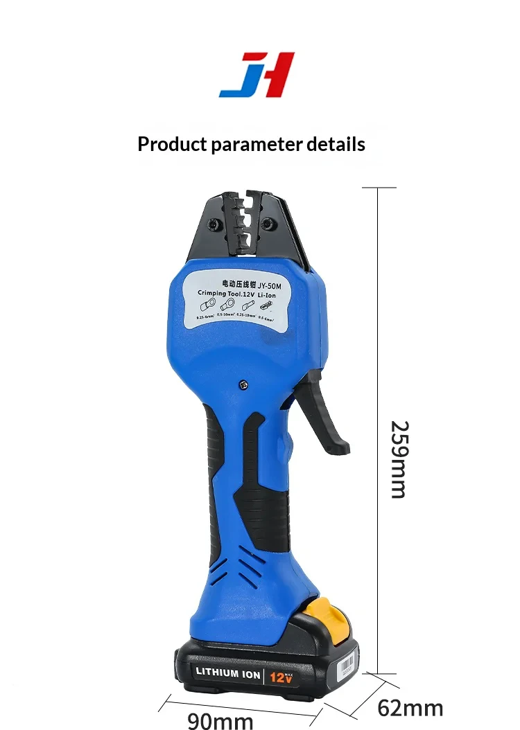 JH-50M Charging Type Terminal Crimping Pliers Mini Lithium Battery Compression T