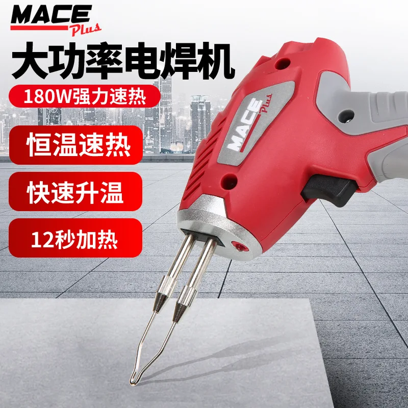 220V Soldering Iron Industrial Grade Rapid Heat Welding Tool Professional Soldering Gun Home Electric Welding Machine 180W 3