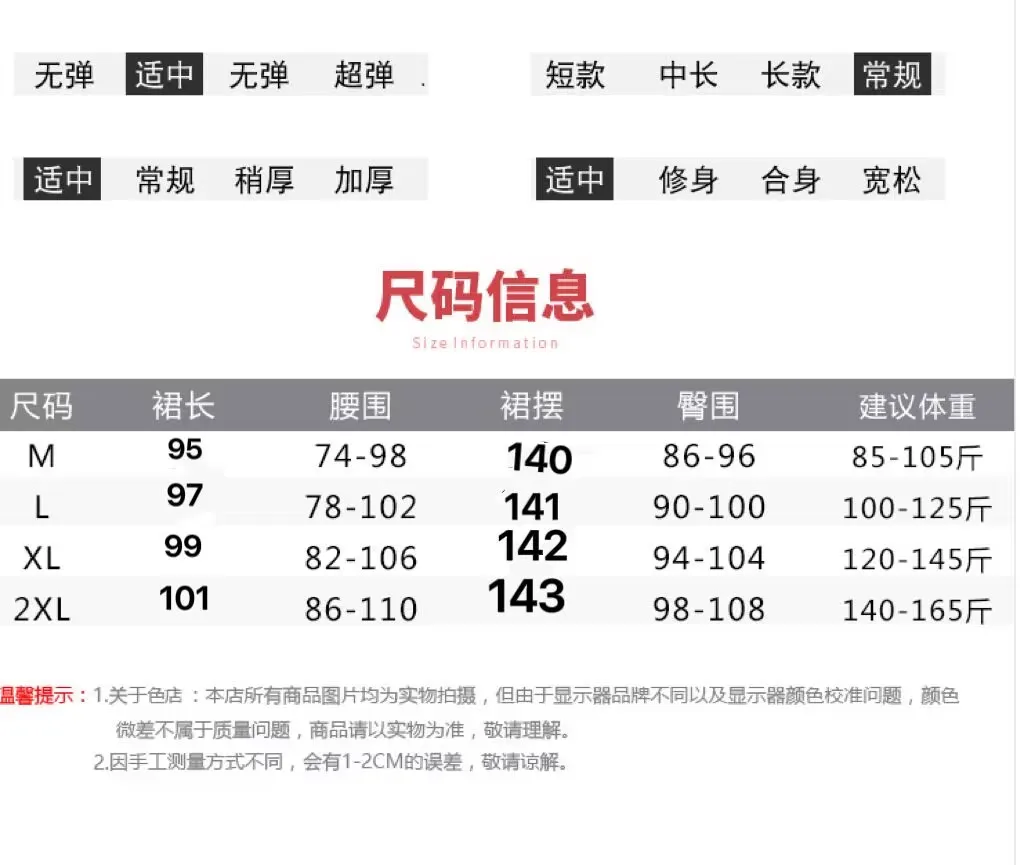 High Quality Pregnant Women Spring Summer Pure Cotton Drooping Skirts Modal Flowing Big Swaying A-line Maternity Long Skirt