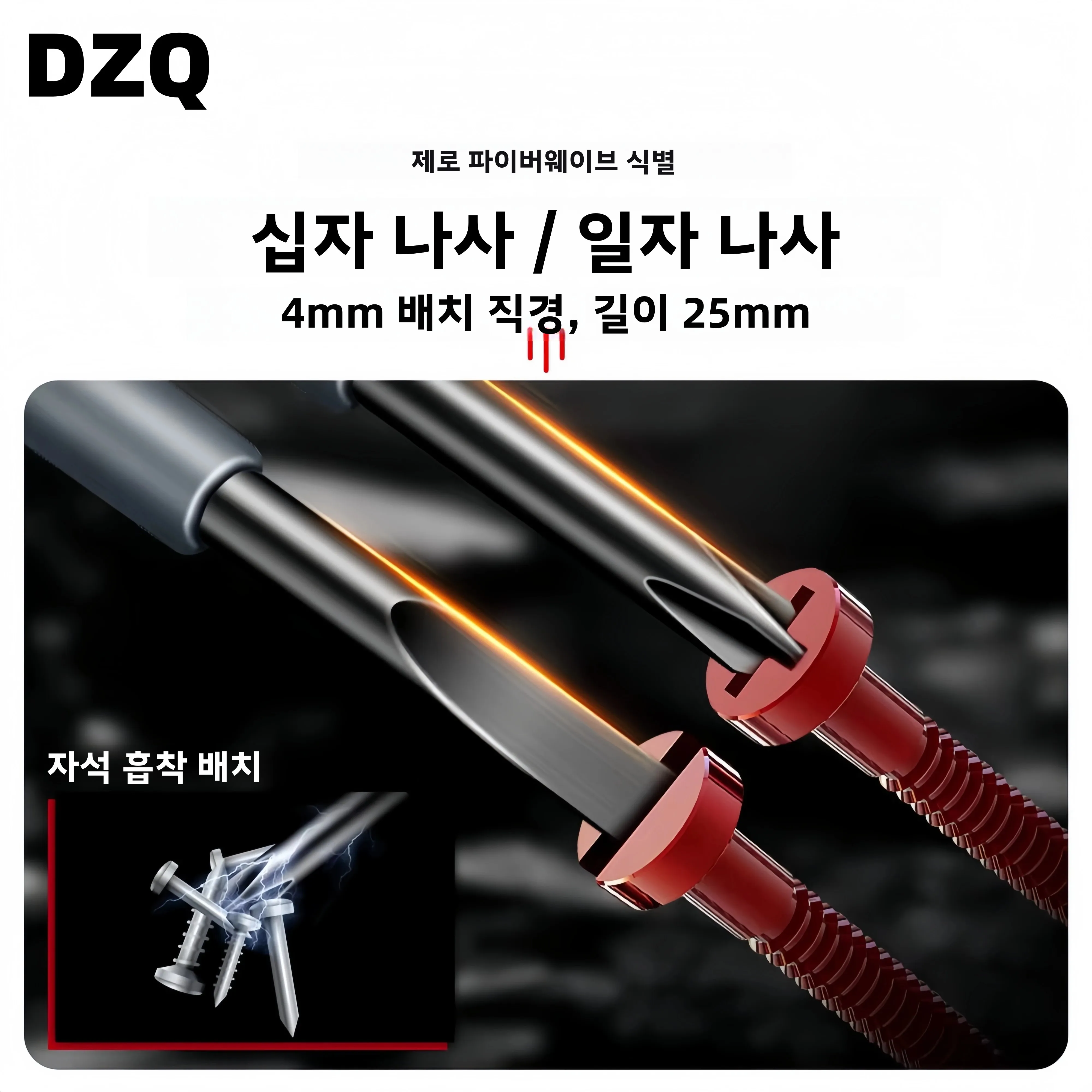 DZQ 전기 전압 테스터 펜 플랫/크로스 드라이버 LED 표시기 절연 AC 전기 기술자 하이라이트 포켓 테스터 펜 도구