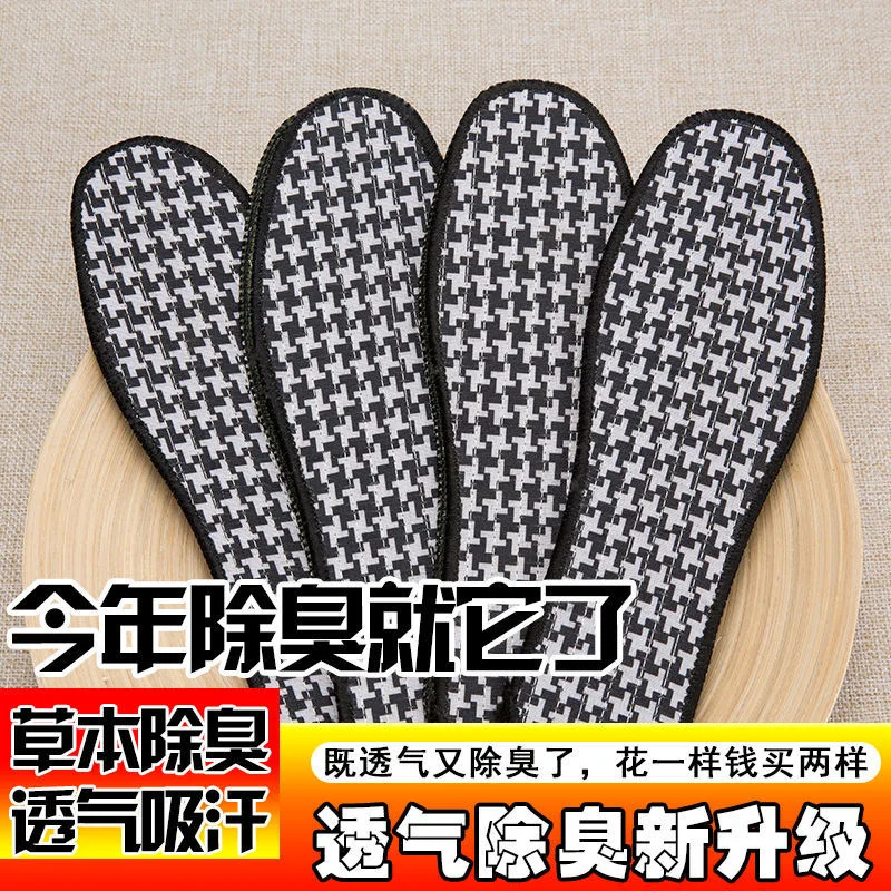 

Deodorant Shoe Insoles Bamboo Movement Sweat Absorbent Unisex Shoes Charcoal Foot Pad Off Soles Shock-Absorbant shoe accessories