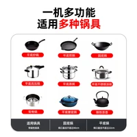 Вогнутая индукционная плита 4500 Вт, бытовая мощная жестокая пожарная кастрюля, коммерческая водонепроницаемая плита «все в одном» — изображение 5