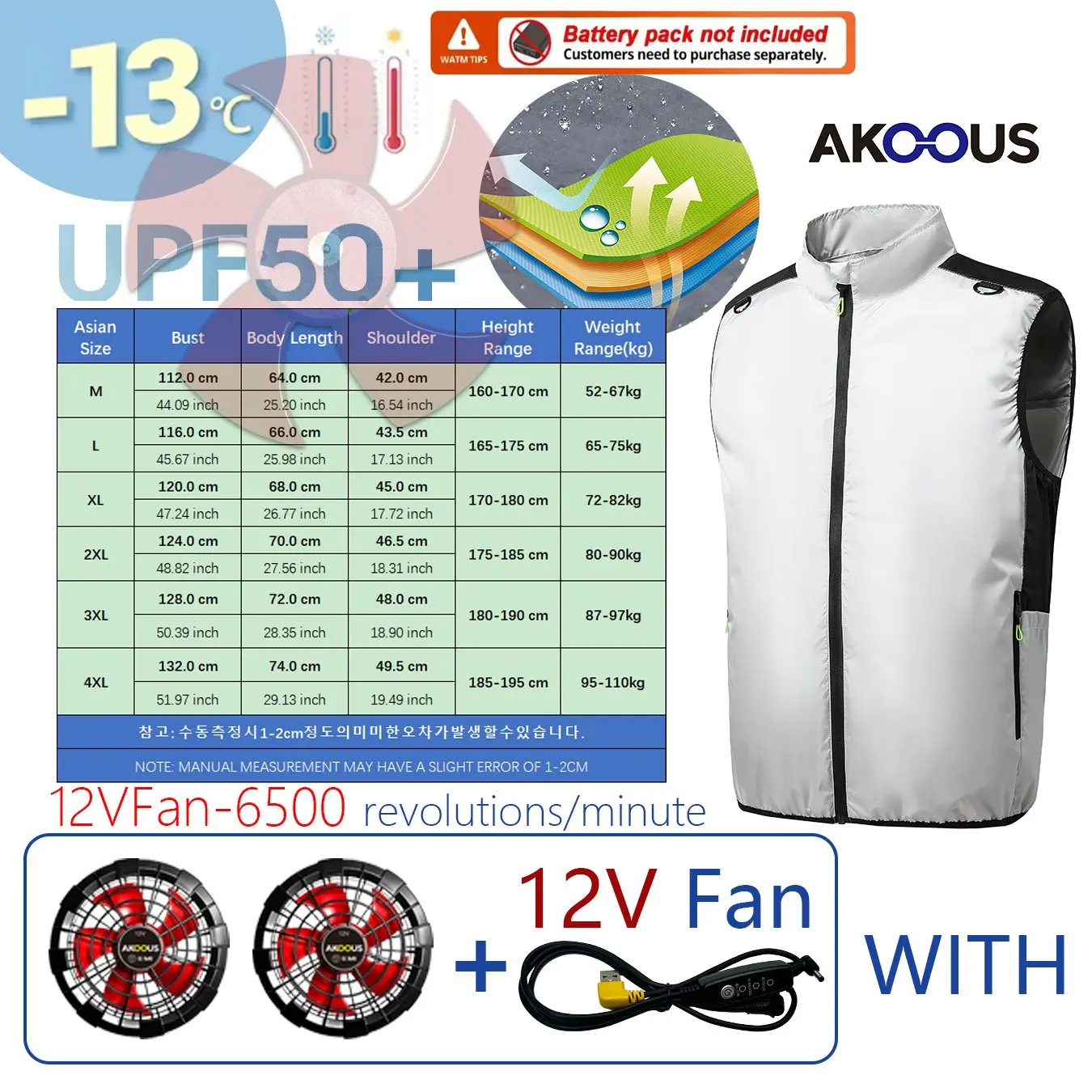 12V/5V USB 웨어러블 팬 냉각 조끼 경량 에어컨 민소매 재킷 야외 캠핑 낚시 통근용